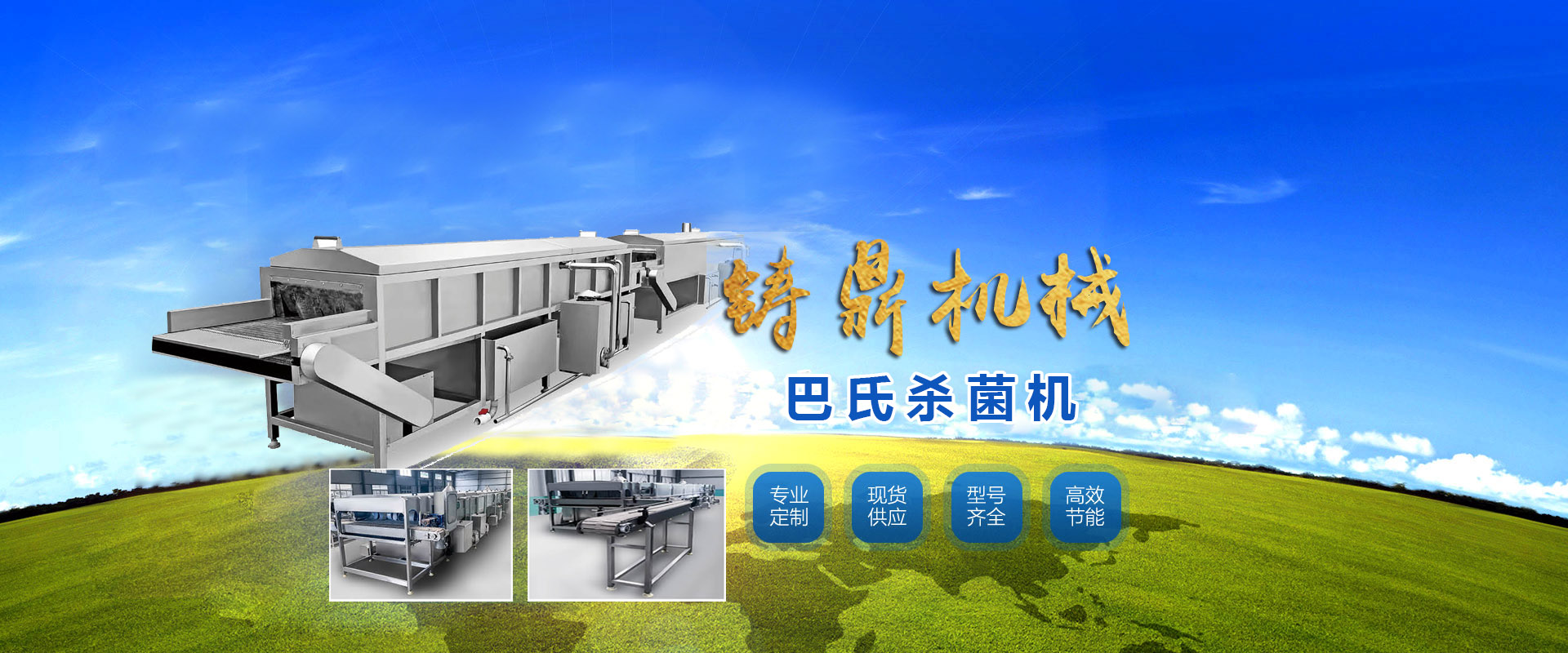 鑄鼎機(jī)械