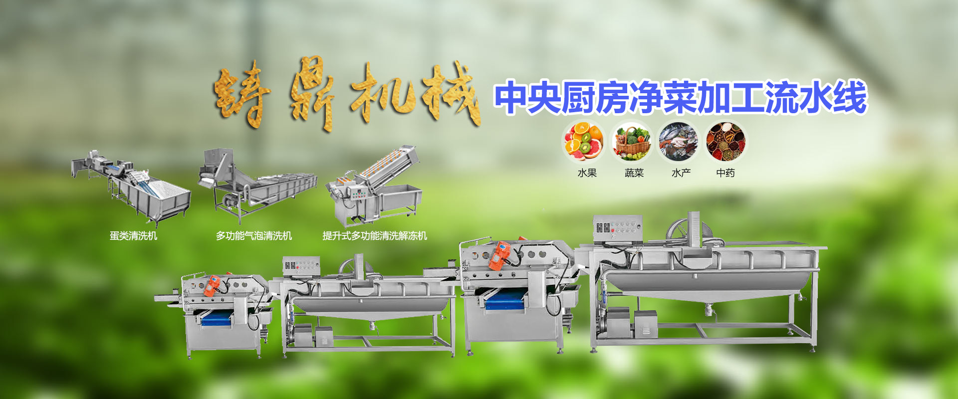鑄鼎機(jī)械