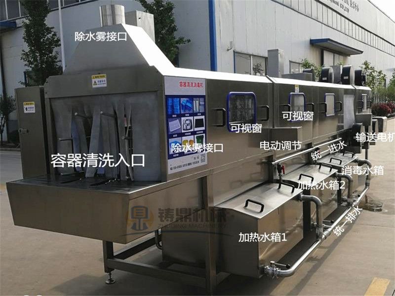 大型周轉(zhuǎn)筐清洗機(jī) 