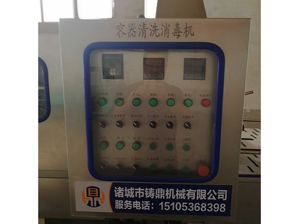 雙層防水電控箱